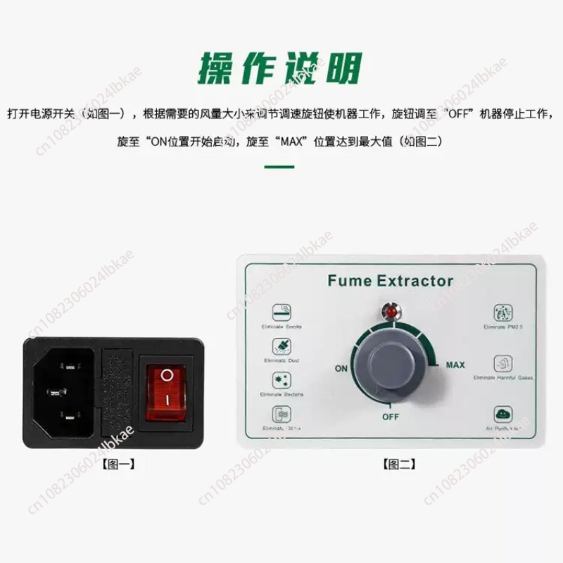 BST-495 filter Exhaust Industr - đánh giá và giá Industrial Laser Fume Extractor