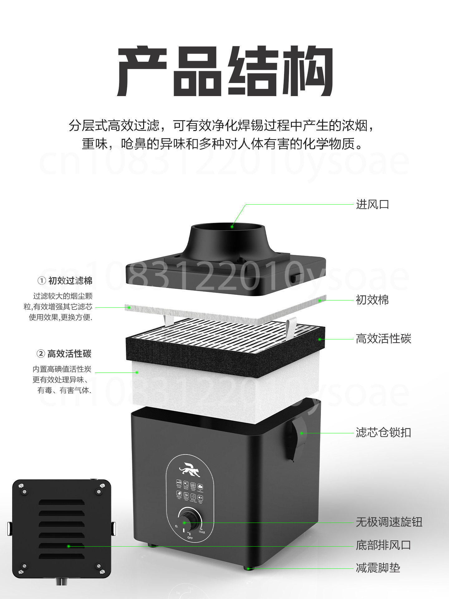 Small Solder Smoke Suction Pur - đánh giá và giá Industrial Laser Solder Iron