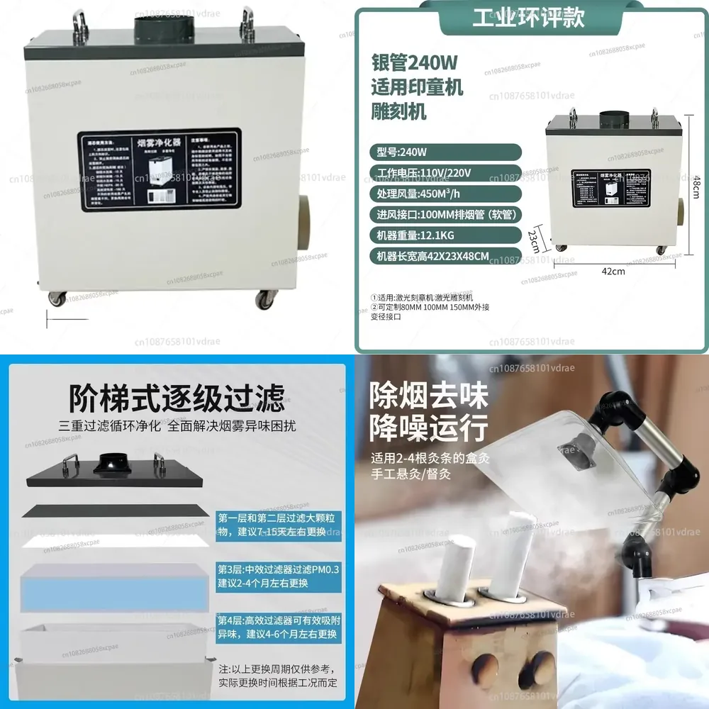 240W Pure Air Fume Extractor I - đánh giá và giá Industrial Laser Fume Extractor