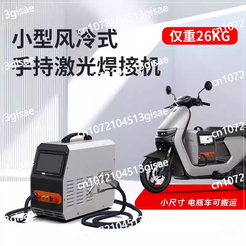 Handheld Laser Welding Machine - đánh giá và giá Industrial Laser Removal Machine