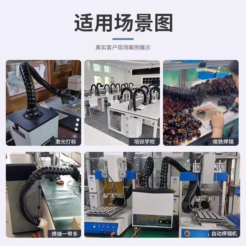 High Efficiency Industrial Wel - đánh giá và giá Industrial Laser Fume Extractor