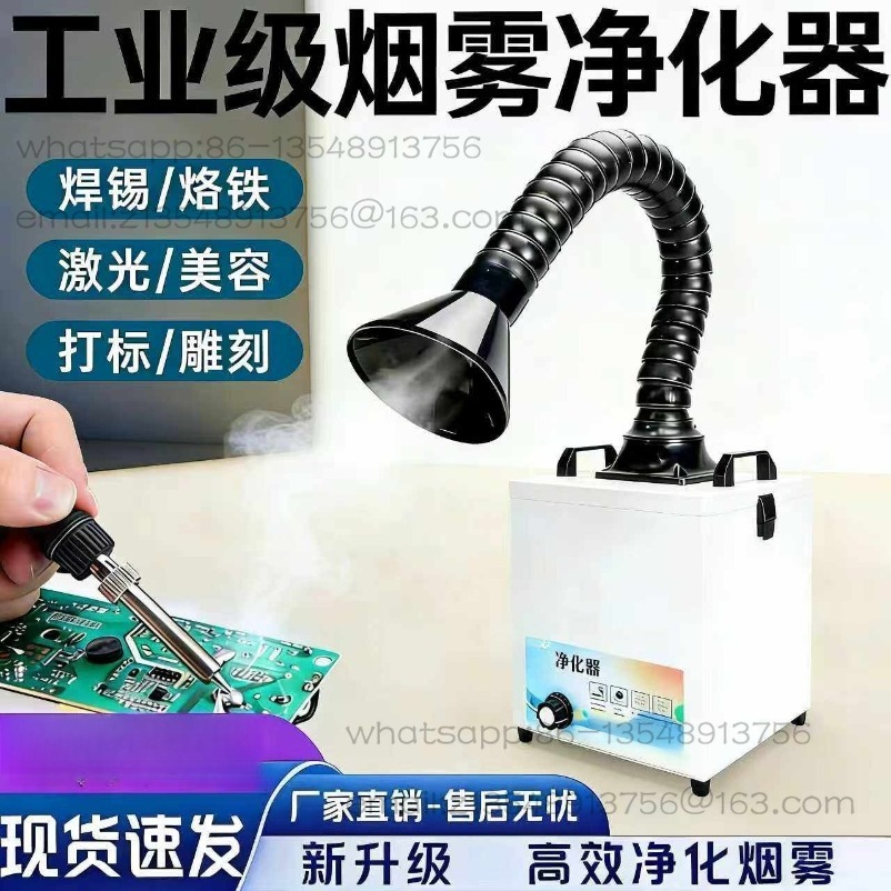 Industrial Solder Smoke Purifi - đánh giá và giá Industrial Laser Solder Iron