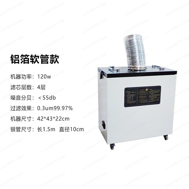 Fume Extractor Industrial Smok - đánh giá và giá Industrial Laser Fume Extractor