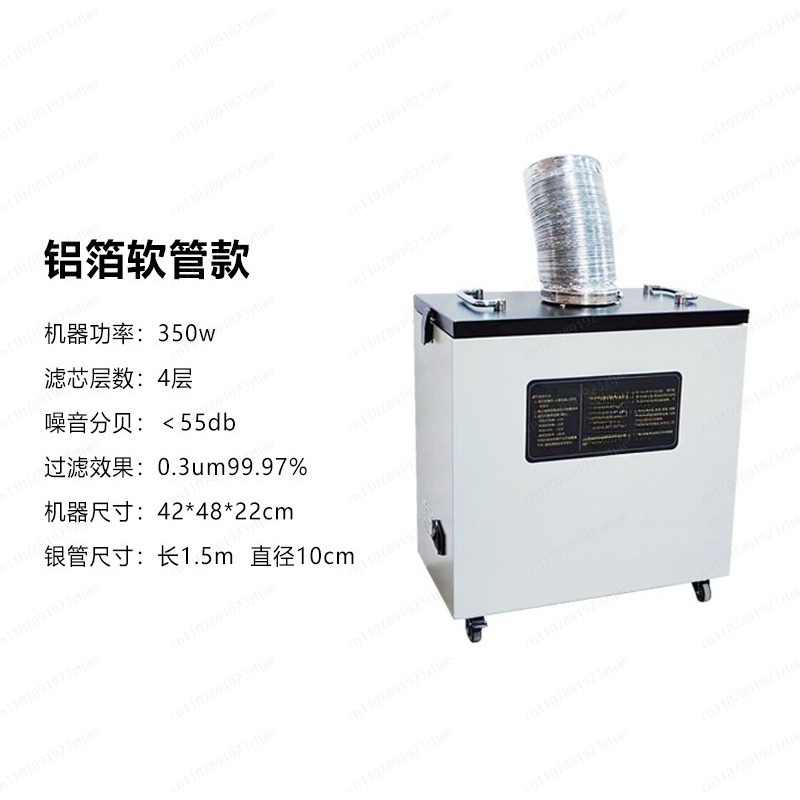 Fume Extractor Industrial Smok - đánh giá và giá Industrial Laser Fume Extractor